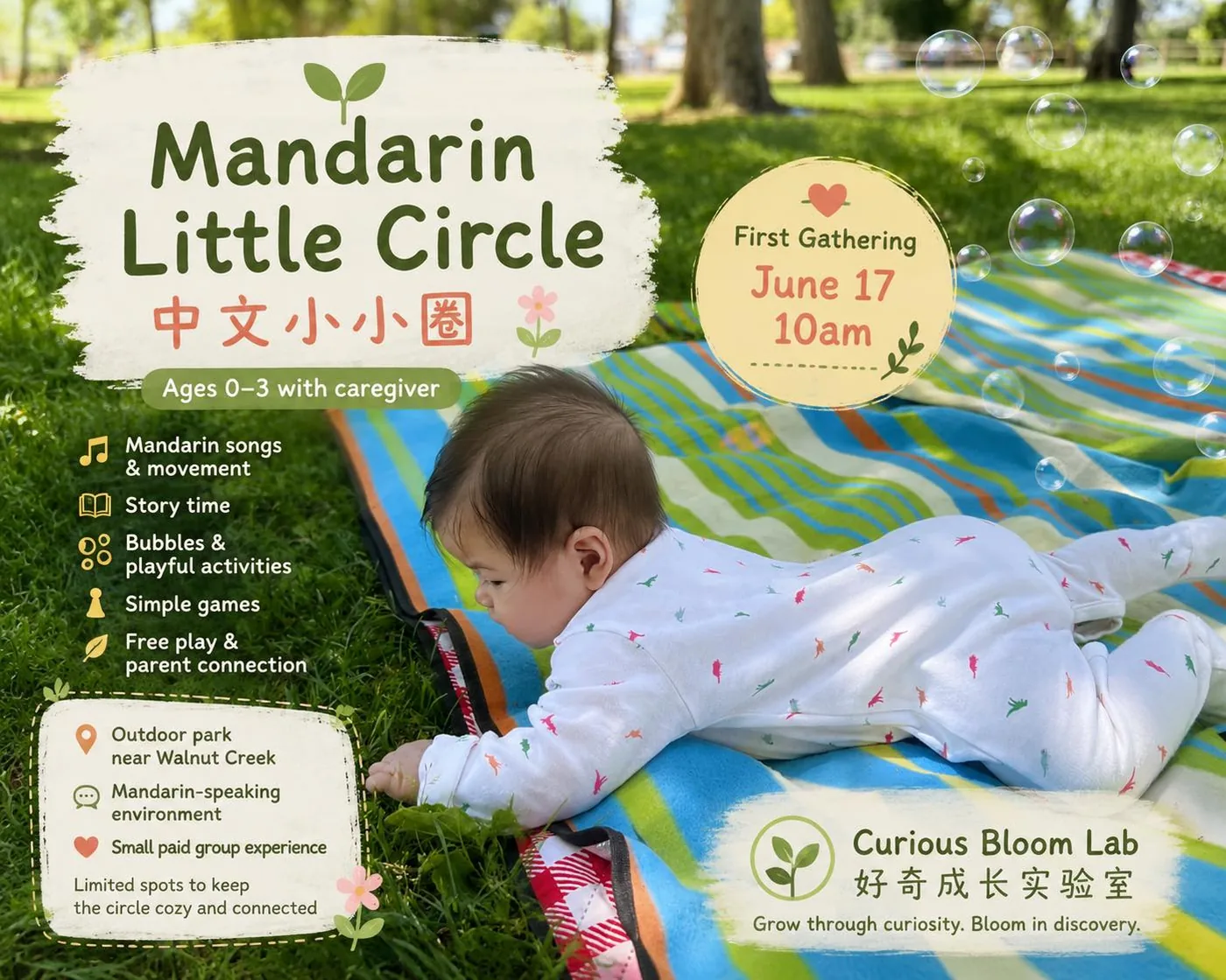 Mandarin Little Circle gathering outdoors for children ages zero to three with a caregiver